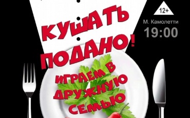 ГАРОЛЬД, ЧАРЛИ, ГРЕТА, ЛЮБОВЬ, КЛАРА И ХАРАТЬЯН