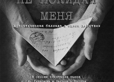 Сюжет ТВ. Вести Карелии. Как обычные будни актёров превратились в ежедневные марш-броски, узнал Денис Погребной.
